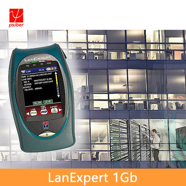 LanExpert 1Gb 網路分析儀