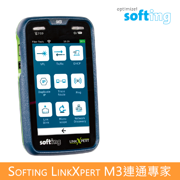 Softing LinkXpert系列網路連通專家測試儀 1