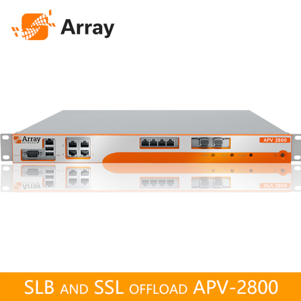 Array APV網路負載平衡與流量加解密