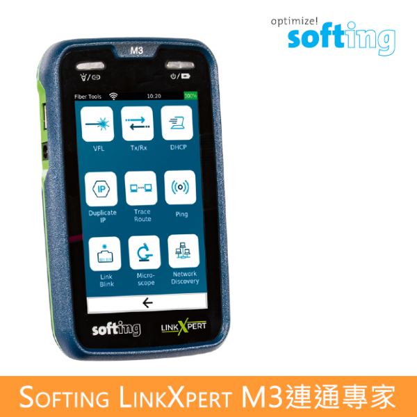 Softing LinkXpert系列網路連通專家測試儀